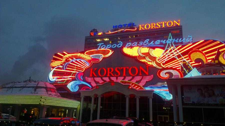 Свадебная выставка "Королевство Свадеб"